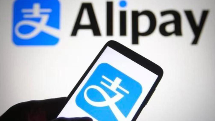 AlipayHK下月起信用卡轉(zhuǎn)賬手續(xù)費增至最高4%