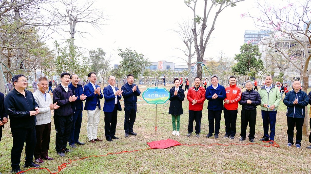 共建同心林！珠海斗門啟動2024年植樹月活動
