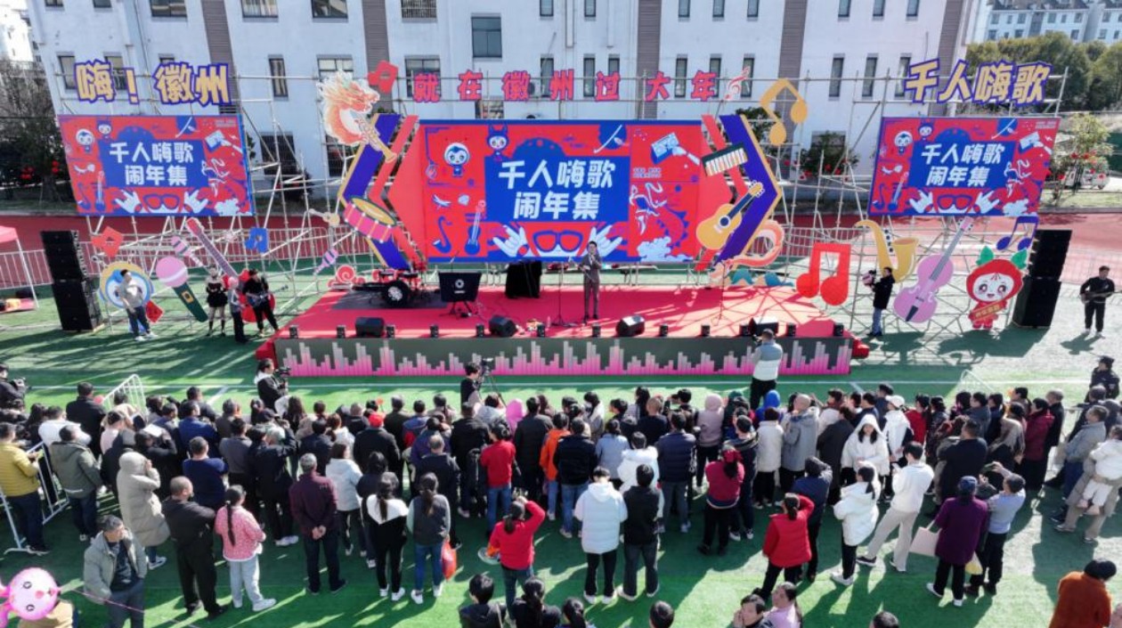 「就在徽州過大年」飲譽(yù)八方   煙火徽州年味熾