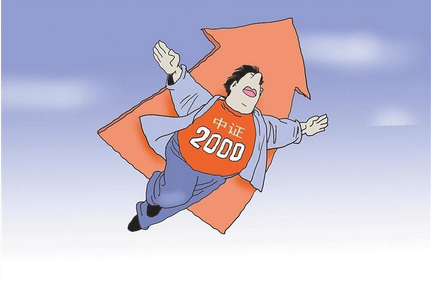 【財(cái)通AH】中證2000大幅反彈近四成 大體上反映小盤股的走勢