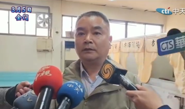 後果民進黨負責(zé)！撞船事件大陸遇難者家屬拒收10萬元離開金門