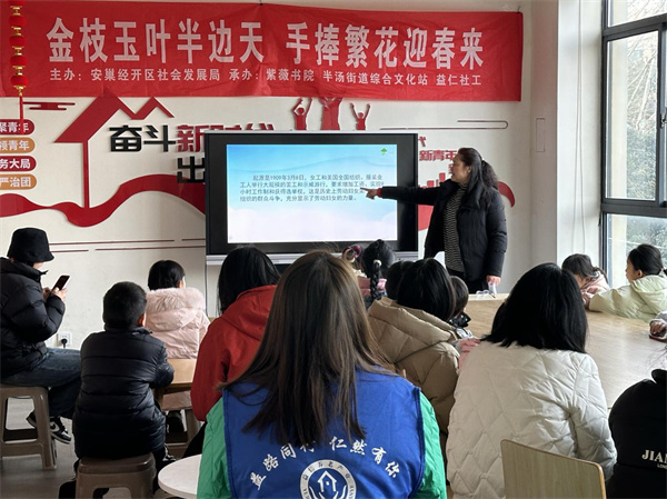 安徽巢湖經(jīng)開區(qū)：開展「風(fēng)采飛揚(yáng)半邊天 手捧繁花迎春來(lái)」主題活動(dòng)