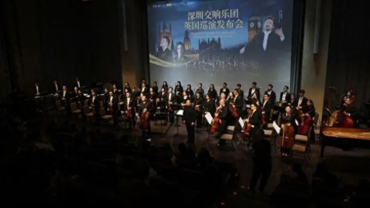 深圳交響樂(lè)團(tuán)明日啟程赴英國(guó)巡演