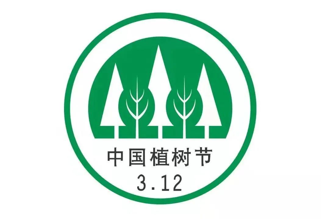 山西省綠化委員會(huì)發(fā)出植樹節(jié)倡議