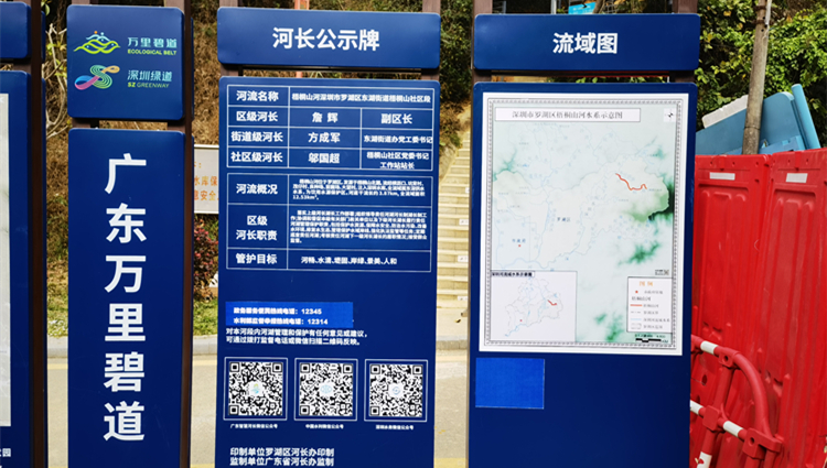 深圳梧桐山社區(qū)河流水質(zhì)污濁引居民關(guān)注  羅湖區(qū)水務(wù)局回應(yīng)