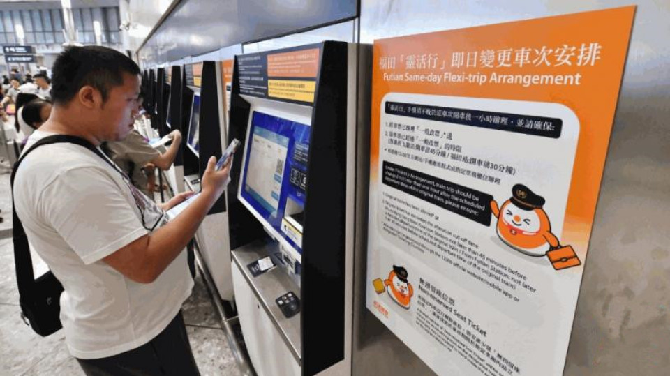 3月18日起廣深港高鐵跨境運(yùn)輸「靈活行」延長至深圳北站