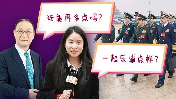 獨家消息引爆全網(wǎng) 金「政委」喊話香港商報：還能再多點大新聞嗎？