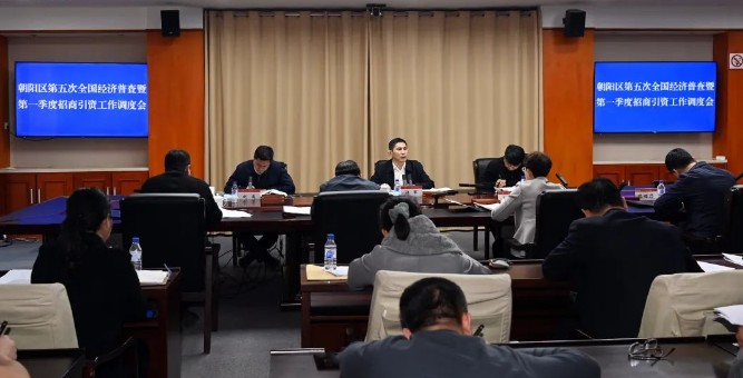 長春朝陽區(qū)委書記、區(qū)長許軍：招商引資錨定頭部企業(yè)  招大招強(qiáng)