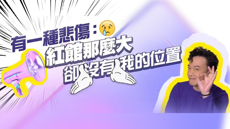 港俾你聽 | 粵語歌壇消沉的日子，陳奕迅還在唱