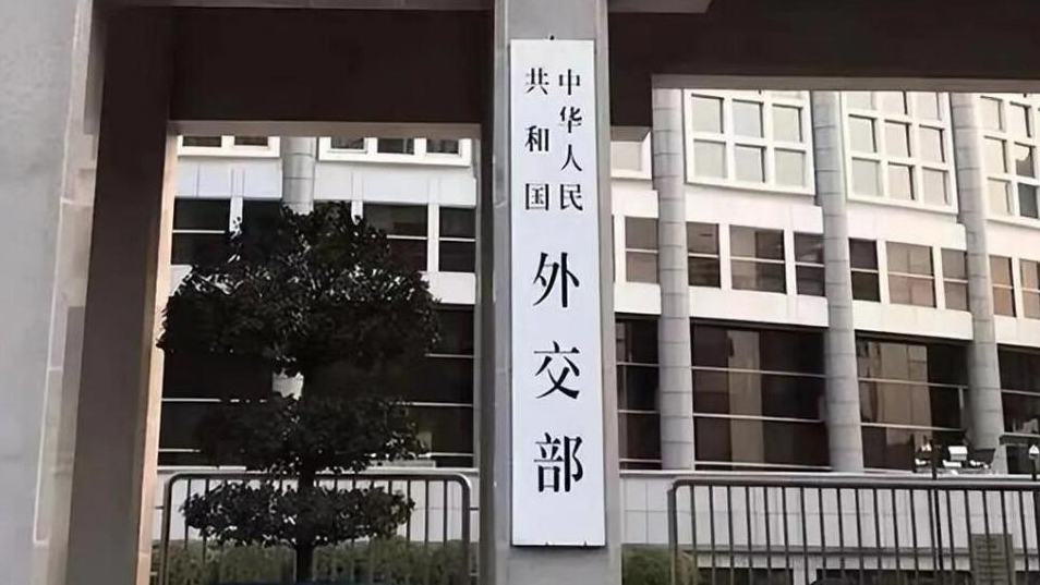 中國(guó)留學(xué)生等在入境美國(guó)時(shí)遭無(wú)端盤查滋擾 外交部發(fā)布提醒