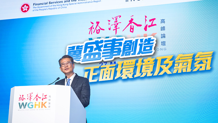 陳茂波：訪港旅客消費模式改變 中小企經營面對挑戰(zhàn)