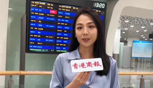 有片丨馬英九4月1日下午飛抵深圳 香港商報(bào)記者現(xiàn)場(chǎng)報(bào)道