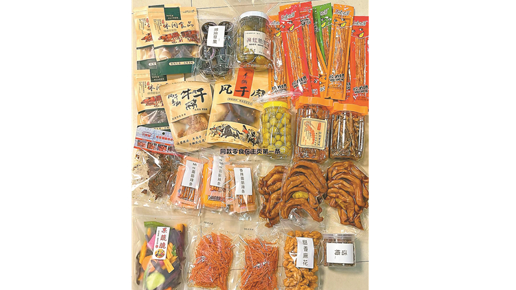 【中資新勢(shì)力】 內(nèi)地十大零食品牌有哪些？