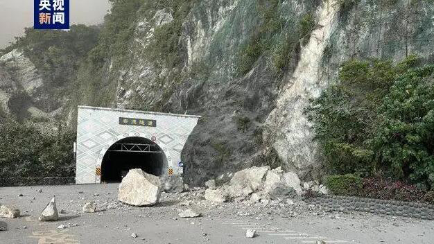 追蹤報道 | 臺灣花蓮地震已導(dǎo)致4人死亡 97人受傷