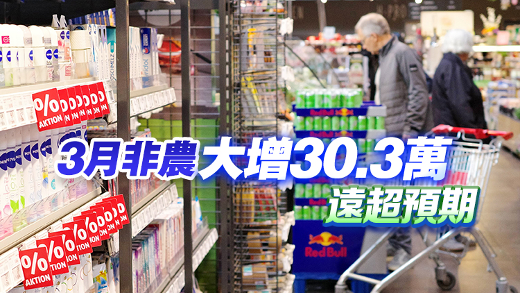 6月降息懸了？美聯(lián)儲多位高管密集放鷹！