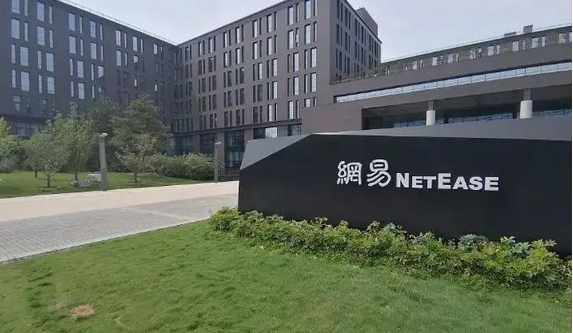 暴雪國服或?qū)㈧兑恢軆?nèi)官宣回歸 網(wǎng)易港股今高開高走