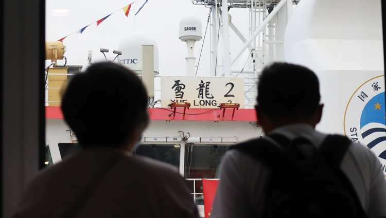 【來論】「雪龍2」號來訪激勵港人為國家創(chuàng)科貢獻(xiàn)力量