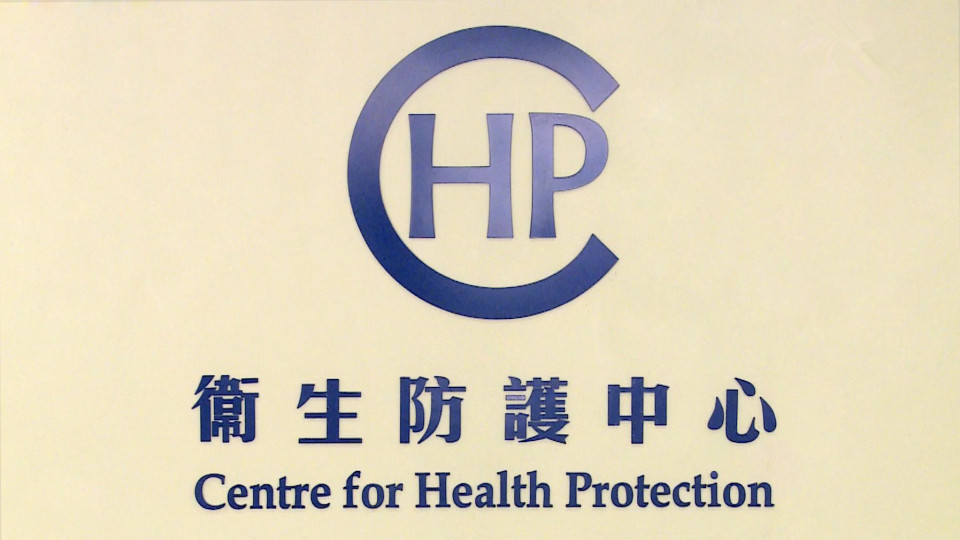 衞生防護中心：8歲男童感染甲流併發(fā)腦膜腦炎 情況穩(wěn)定