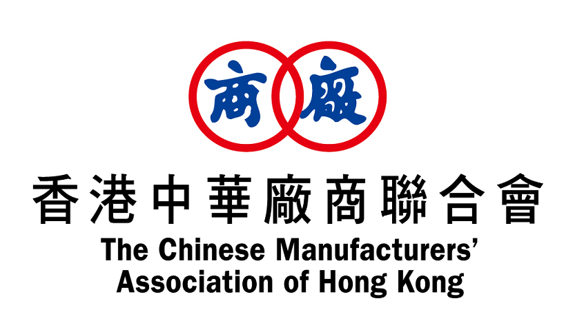 廠商會(huì)對(duì)夏寳龍講話深感鼓舞 將積極引領(lǐng)業(yè)界發(fā)展新質(zhì)生產(chǎn)力