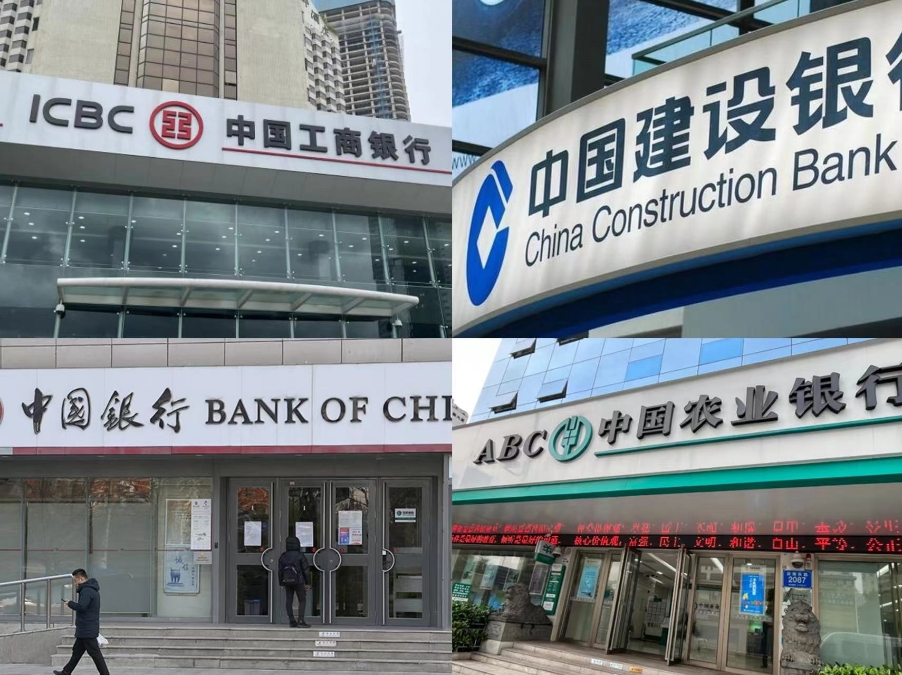 【大行報告】建銀國際料內(nèi)銀首季盈利仍穩(wěn)健    偏好四大行、招行及信行