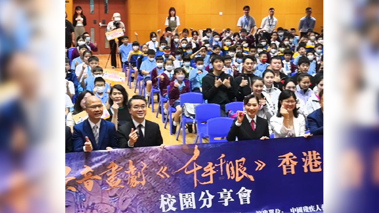 有片｜《千手觀音》主創(chuàng)新作 《千手千眼》來香港啦！