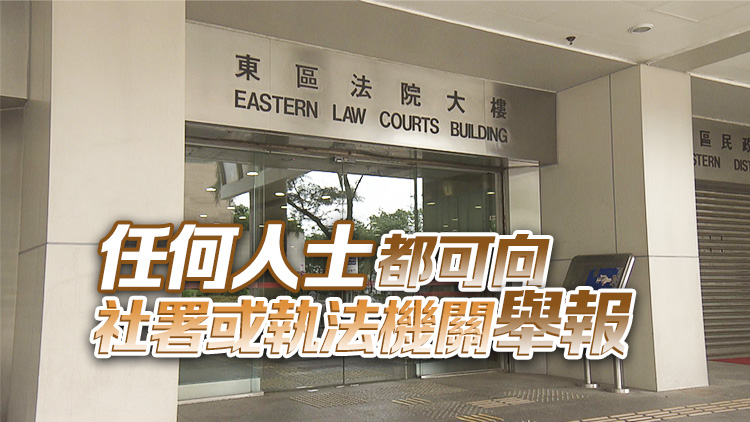 一女子涉詐騙53萬交通意外傷亡援助 社署：繼續(xù)加強(qiáng)抽查