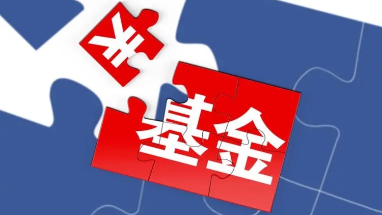 【財通AH】社?；鸪止墒兄党?00億元