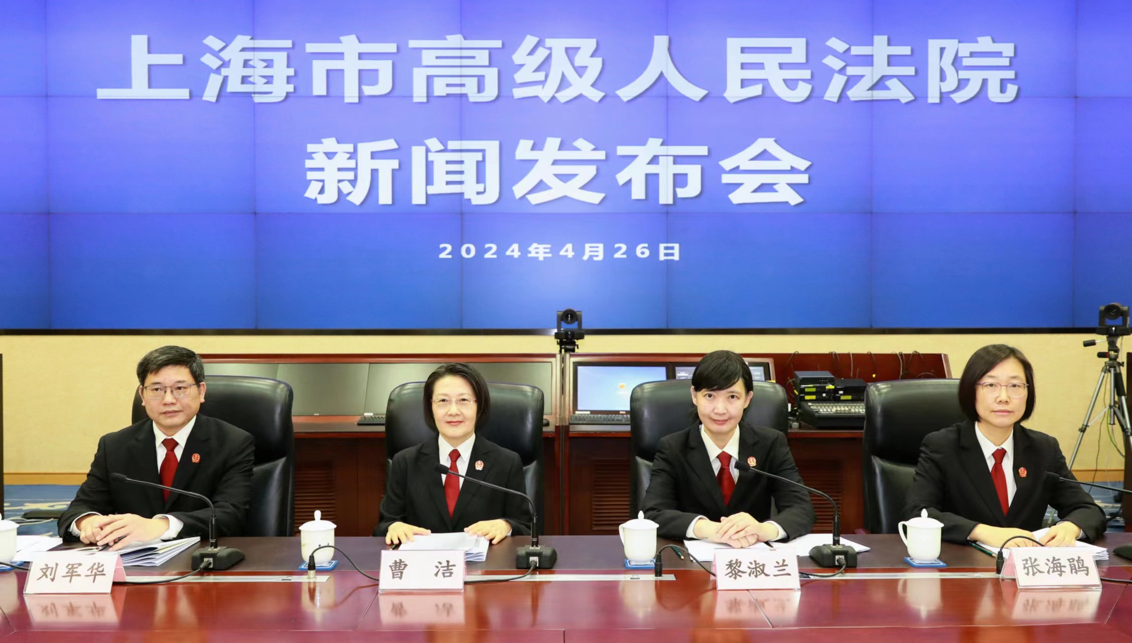 上海高院曹潔：做實知識產(chǎn)權(quán)嚴(yán)格保護(hù) 加重侵權(quán)代價降低維權(quán)成本
