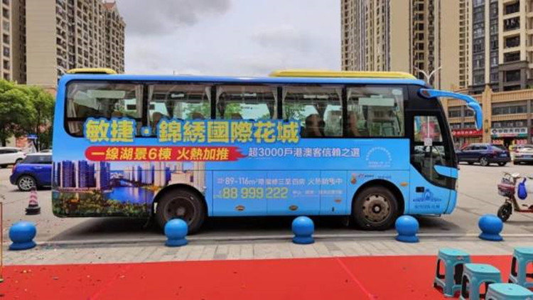 5月1日正式通車！敏捷中山兩大項(xiàng)目開通往返香港直通巴士