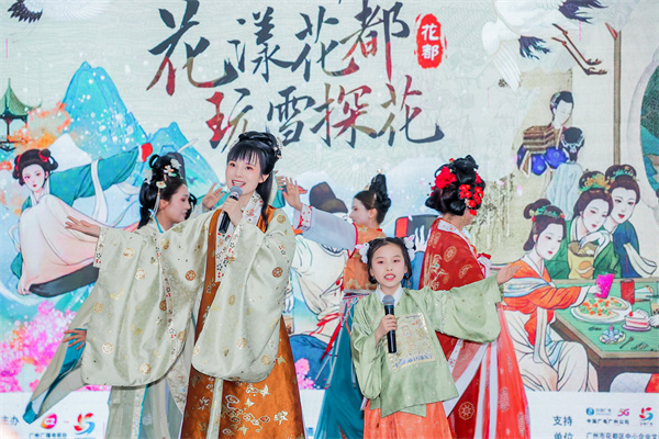 大波福利來襲！廣州花都九大消費(fèi)活動(dòng)火熱開啟