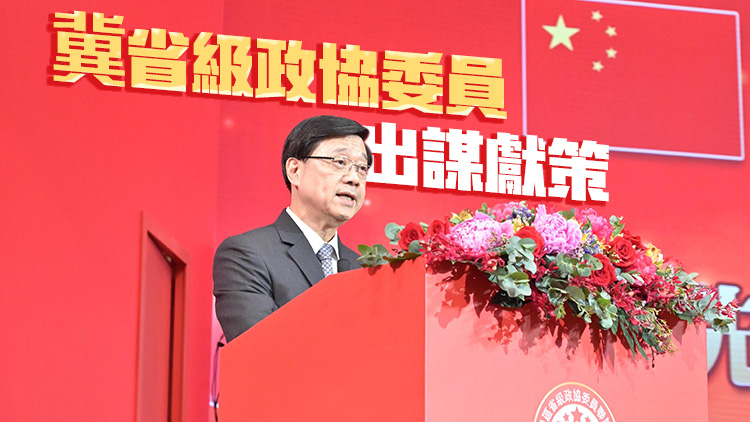 李家超：香港正經(jīng)歷經(jīng)濟(jì)轉(zhuǎn)型期 特區(qū)政府積極推動(dòng)實(shí)現(xiàn)高質(zhì)量發(fā)展