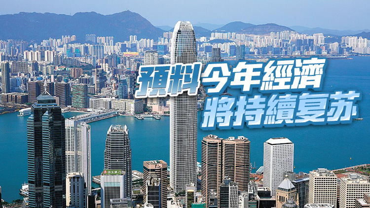 標(biāo)普維持港「AA+」評級 料未來3年財政趨平衡 融入大灣區(qū)發(fā)展至關(guān)重要