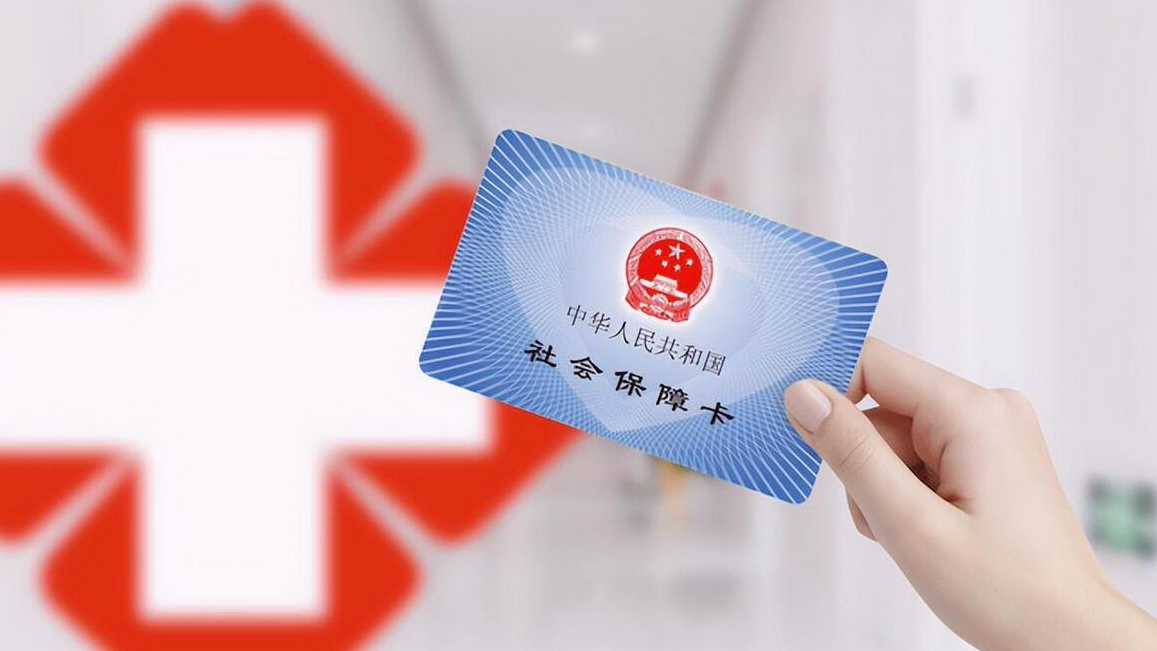 醫(yī)?？ㄑY的錢能不能給親人買藥？國家醫(yī)保局回應(yīng)