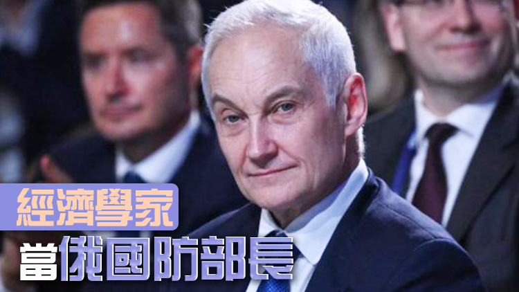 普京大動作！「文官」任防長  這些變動有何深意？