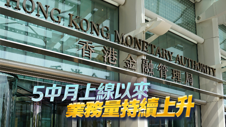 特區(qū)政府感謝國家支持進(jìn)一步優(yōu)化互換通機(jī)制安排