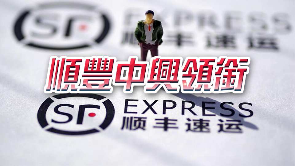 9家深企上榜！《財富》發(fā)布中國ESG影響力榜