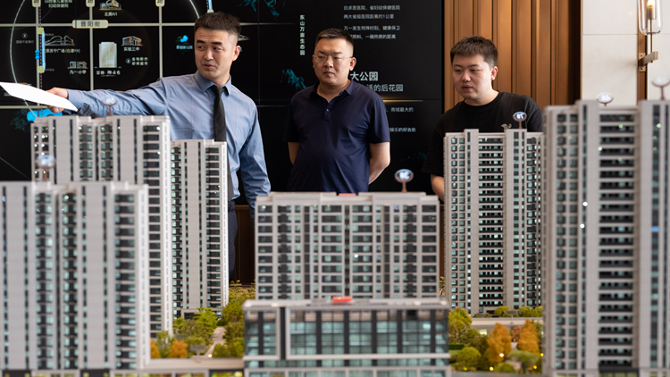 央行：5月18日起下調(diào)個人住房公積金貸款利率0.25個百分點(diǎn)