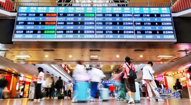 1至4月全國鐵路發(fā)送旅客13.7億人次 同比增22.9%