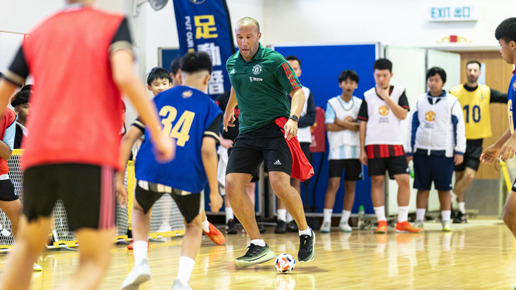 曼聯(lián)名宿施維斯達到訪黃鳳翎中學(xué) 以球會友與學(xué)生切磋球技