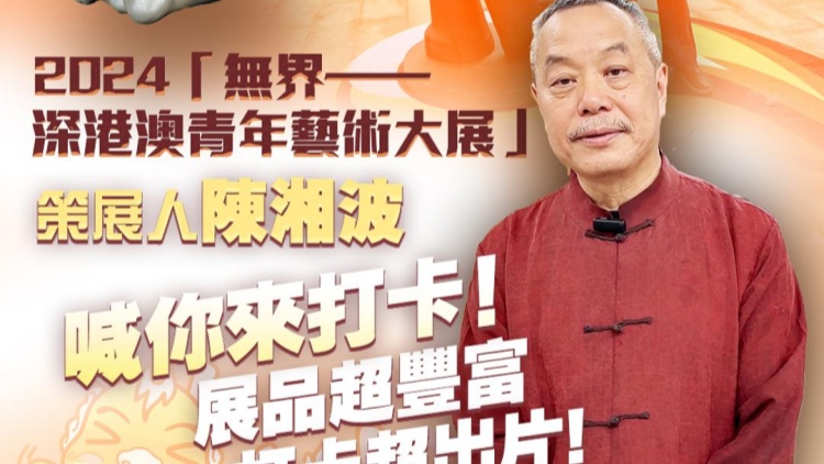 有片 | 陳湘波喊你來打卡！一起畫啵啵龍！