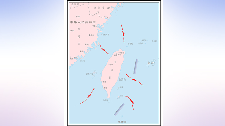 東部戰(zhàn)區(qū)發(fā)布艦艇編隊多方向抵近臺島戰(zhàn)巡演練態(tài)勢圖