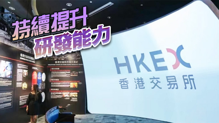 【新股追蹤】晶泰科技通過上市聆訊  有望成「特?？萍肌剐鹿墒桌? title=