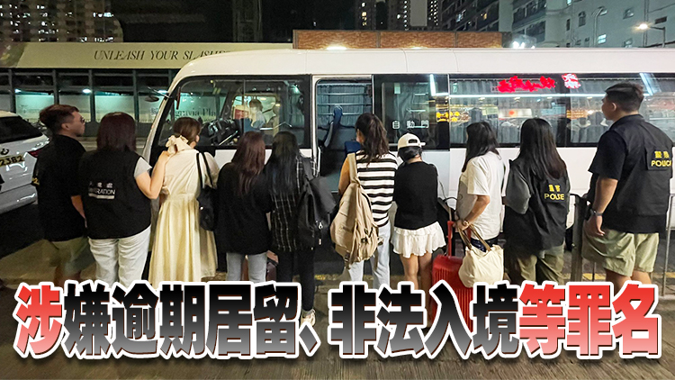 警方跨部門反罪惡行動(dòng) 深水埗拘捕26黑工