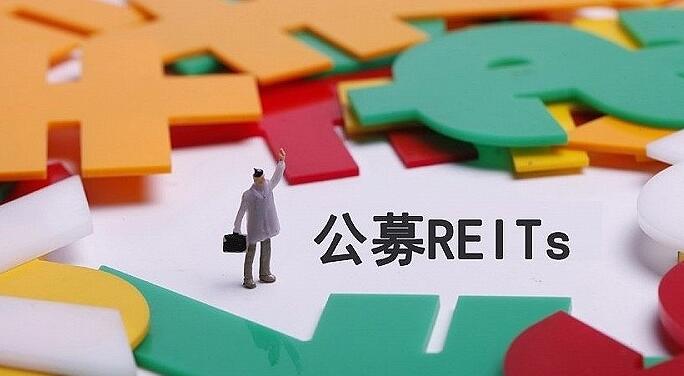 32億元！公募REITs密集分紅