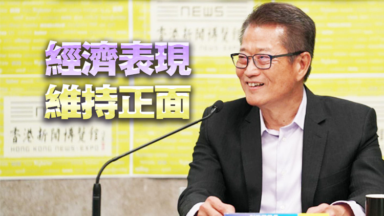 陳茂波：年內(nèi)經(jīng)濟料進一步增長