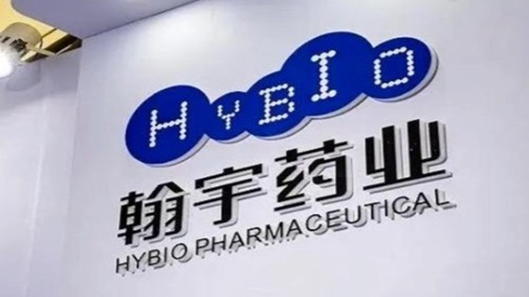 營收大幅下滑、負(fù)債率高企 翰宇藥業(yè)遭問詢後大跌
