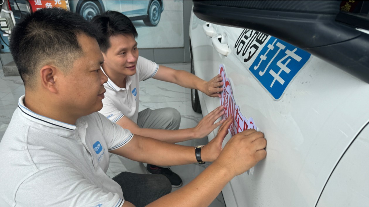 小米車(chē)主也來(lái)積極參與愛(ài)心送考  惠州近2300輛愛(ài)心送考車(chē)接受預(yù)約