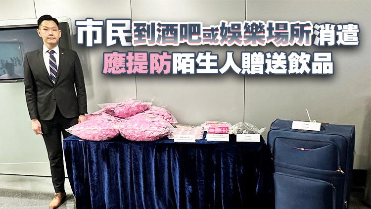 警破屯門(mén)屋邨毒品倉(cāng) 檢值230萬(wàn)Happy粉 拘捕1名女子
