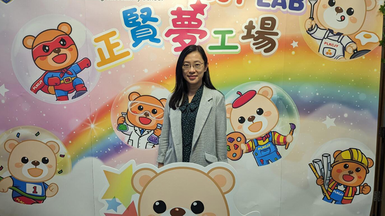 朱正賢小學(xué)首辦職業(yè)夢工場 供幼稚園學(xué)生體驗(yàn)不同職業(yè)