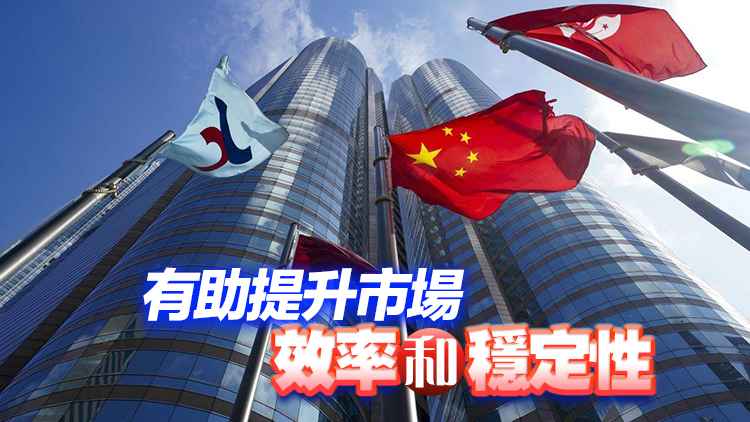 【港事講場(chǎng)】「打風(fēng)不停市」與國際接軌